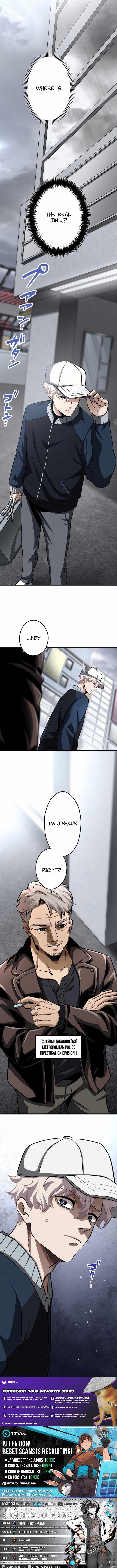 Cerberus Chapter 22 - Page 11