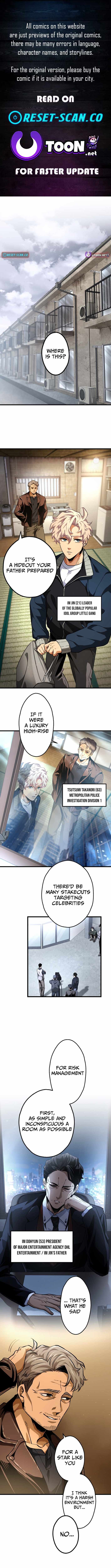 Cerberus Chapter 23 - Page 1