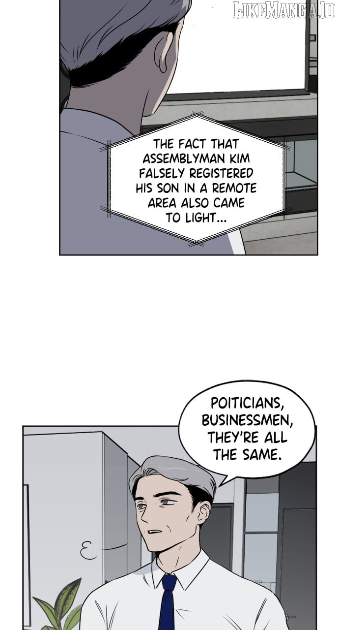 Certificate of Dignity Chapter 9 - Page 25