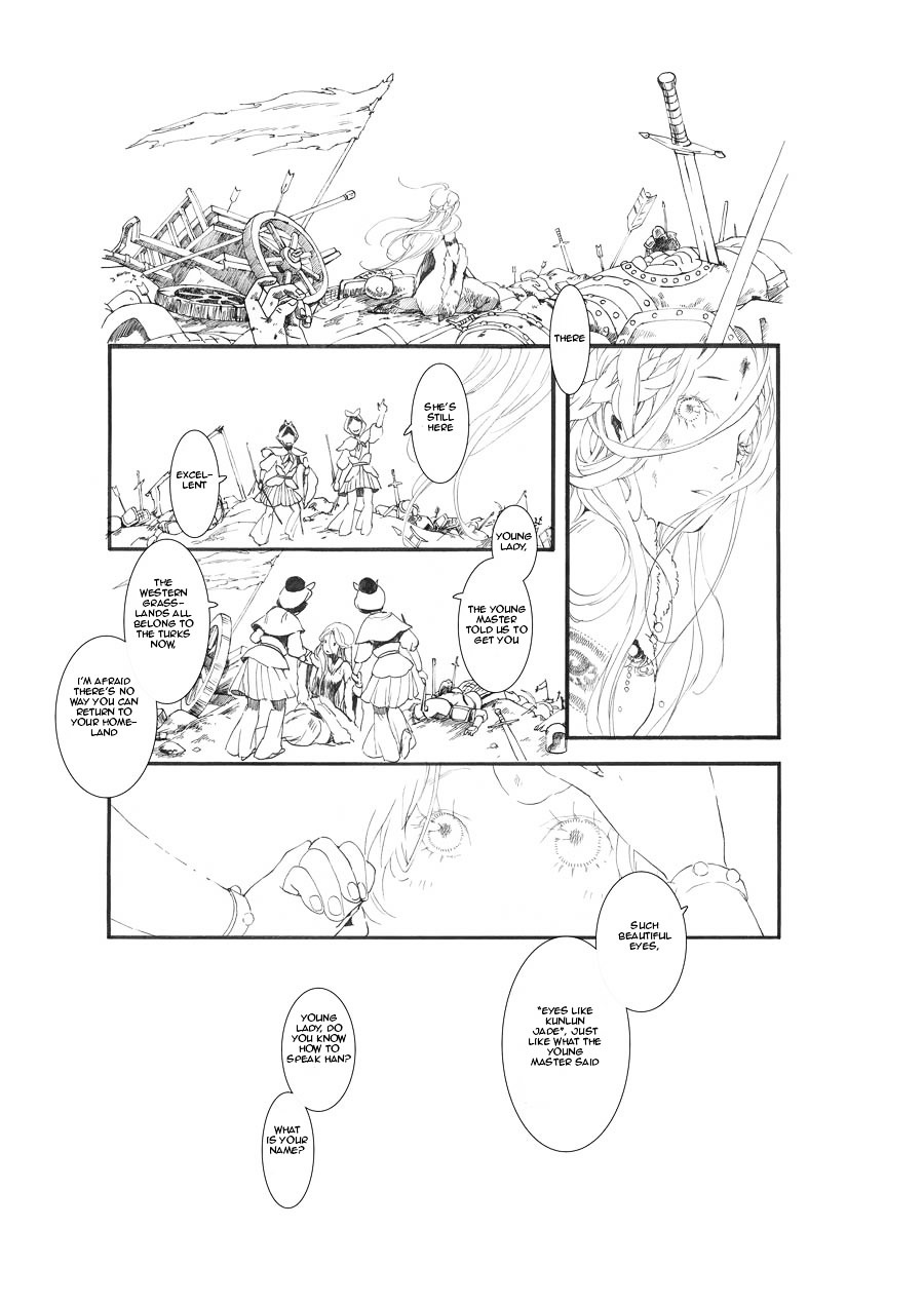 Chang Ge Xing Chapter 0 - Page 11