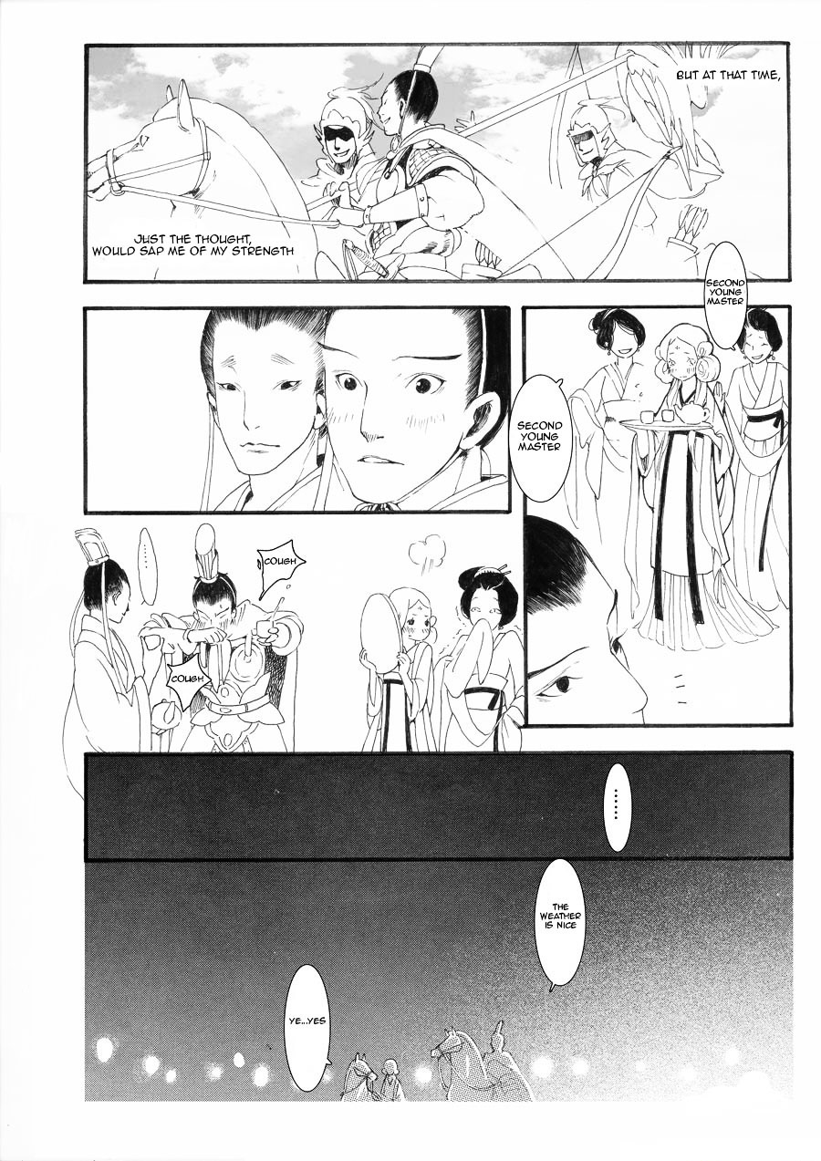 Chang Ge Xing Chapter 0 - Page 13