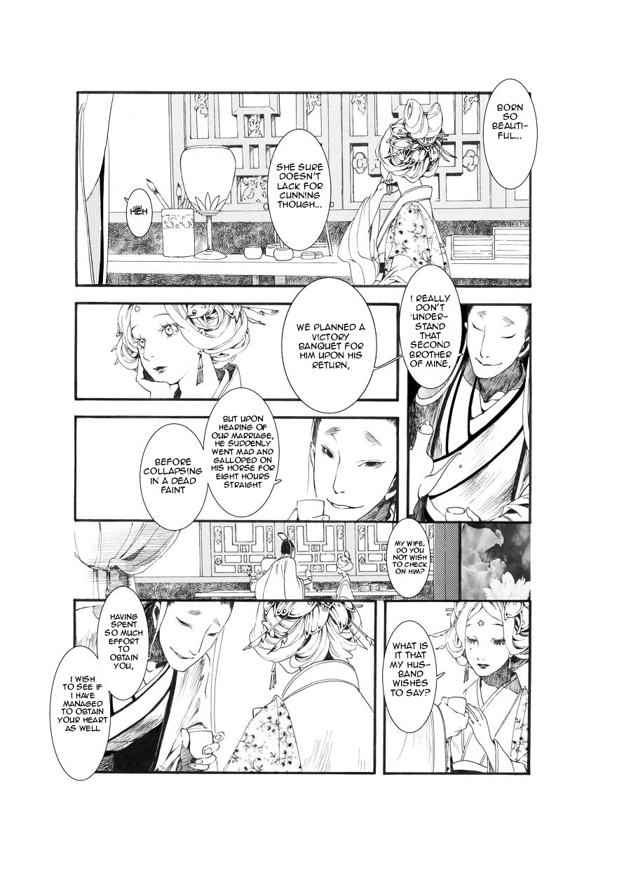 Chang Ge Xing Chapter 0 - Page 18
