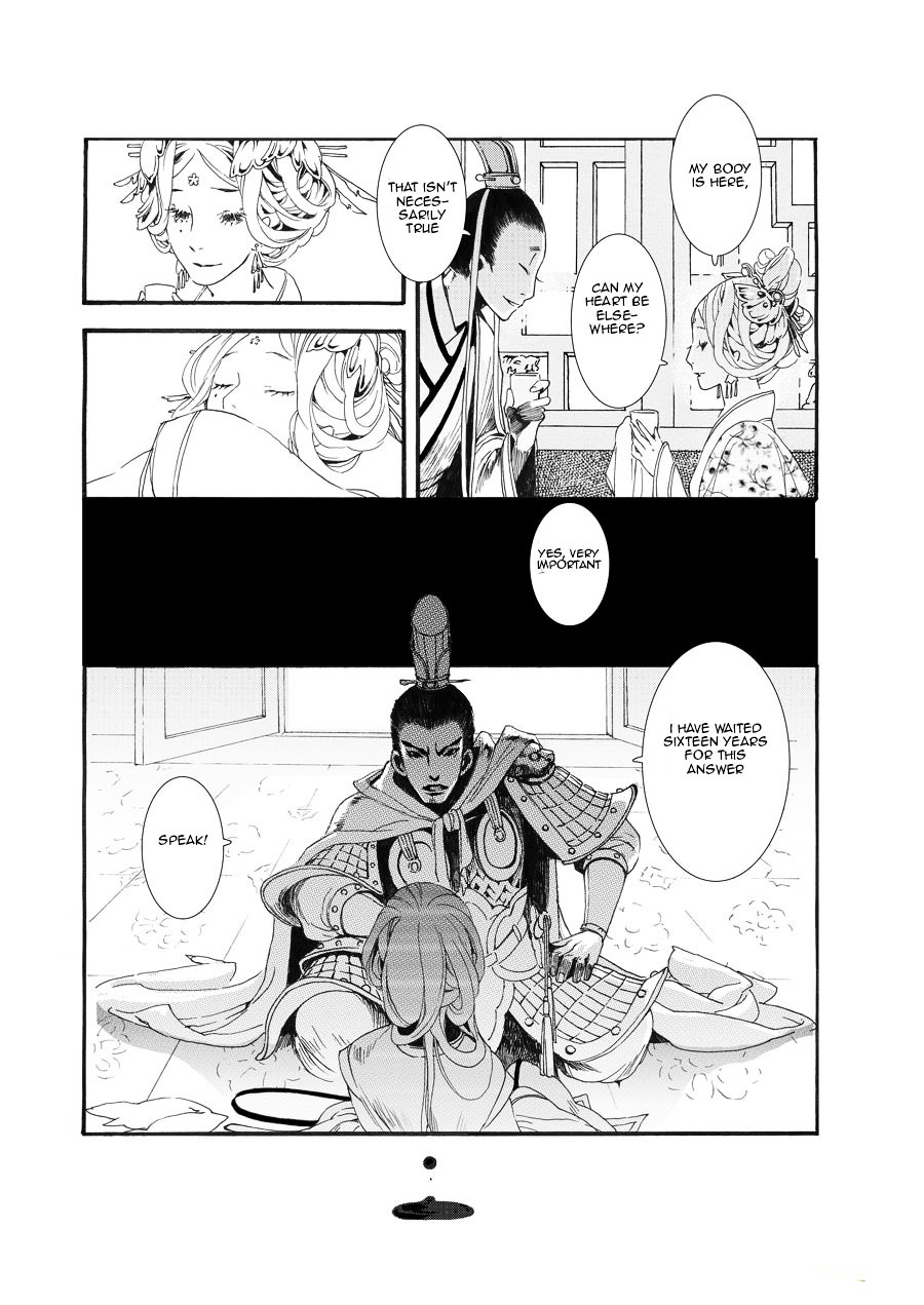 Chang Ge Xing Chapter 0 - Page 19
