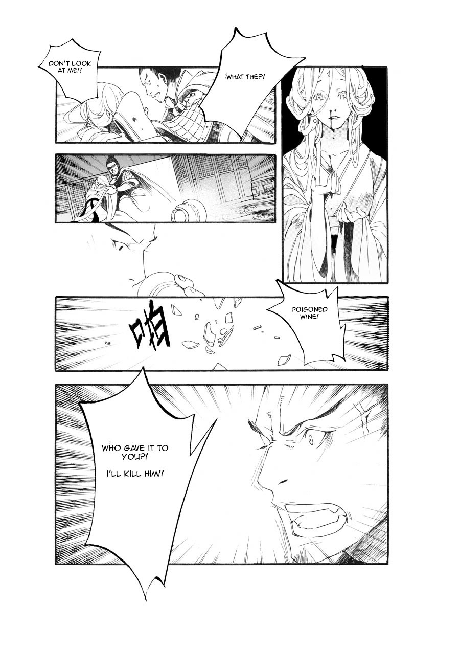 Chang Ge Xing Chapter 0 - Page 20