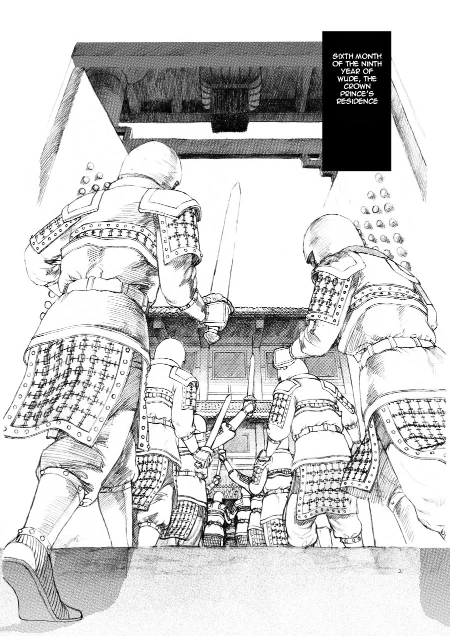 Chang Ge Xing Chapter 0 - Page 3