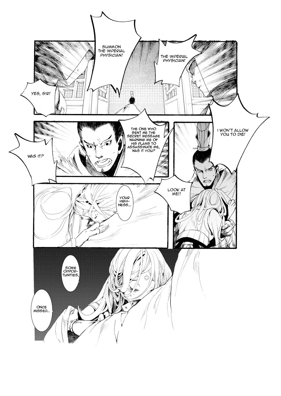 Chang Ge Xing Chapter 0 - Page 21