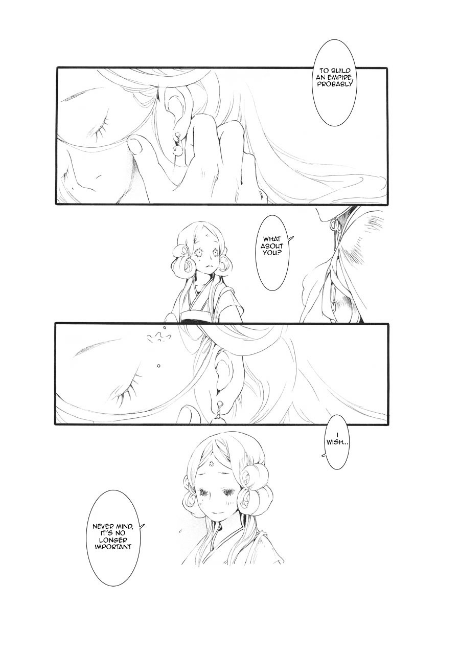 Chang Ge Xing Chapter 0 - Page 23