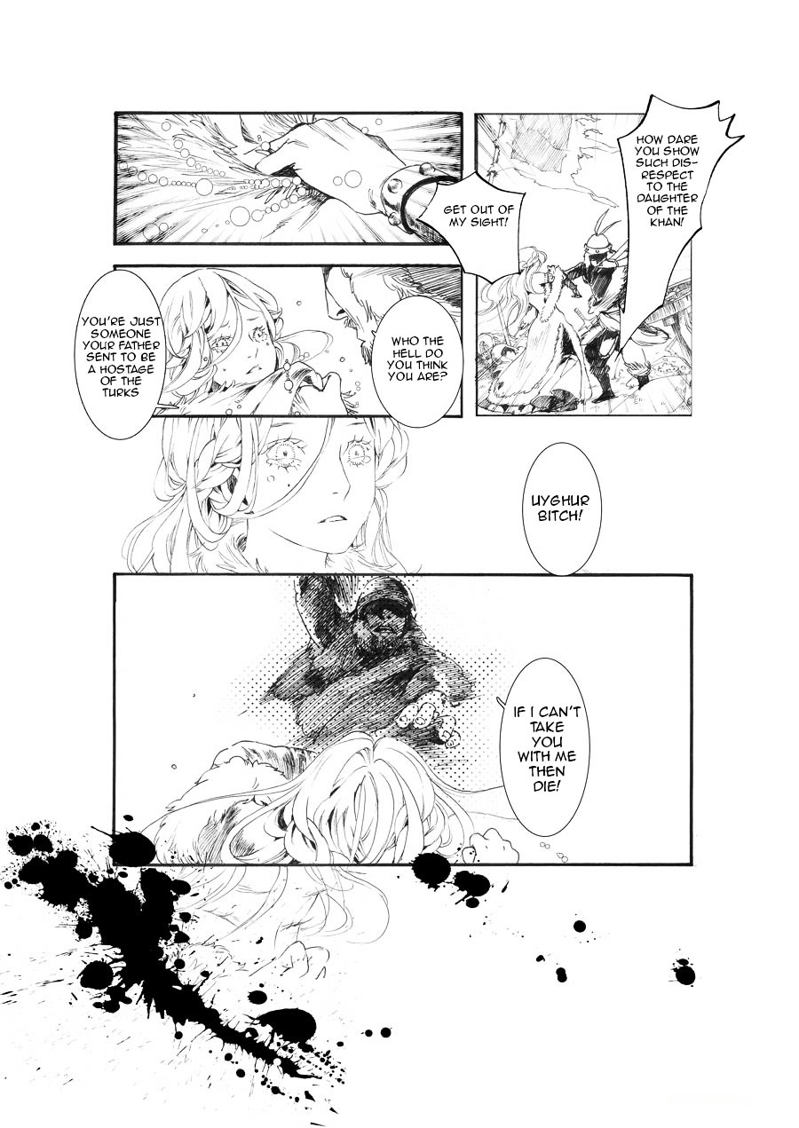 Chang Ge Xing Chapter 0 - Page 9