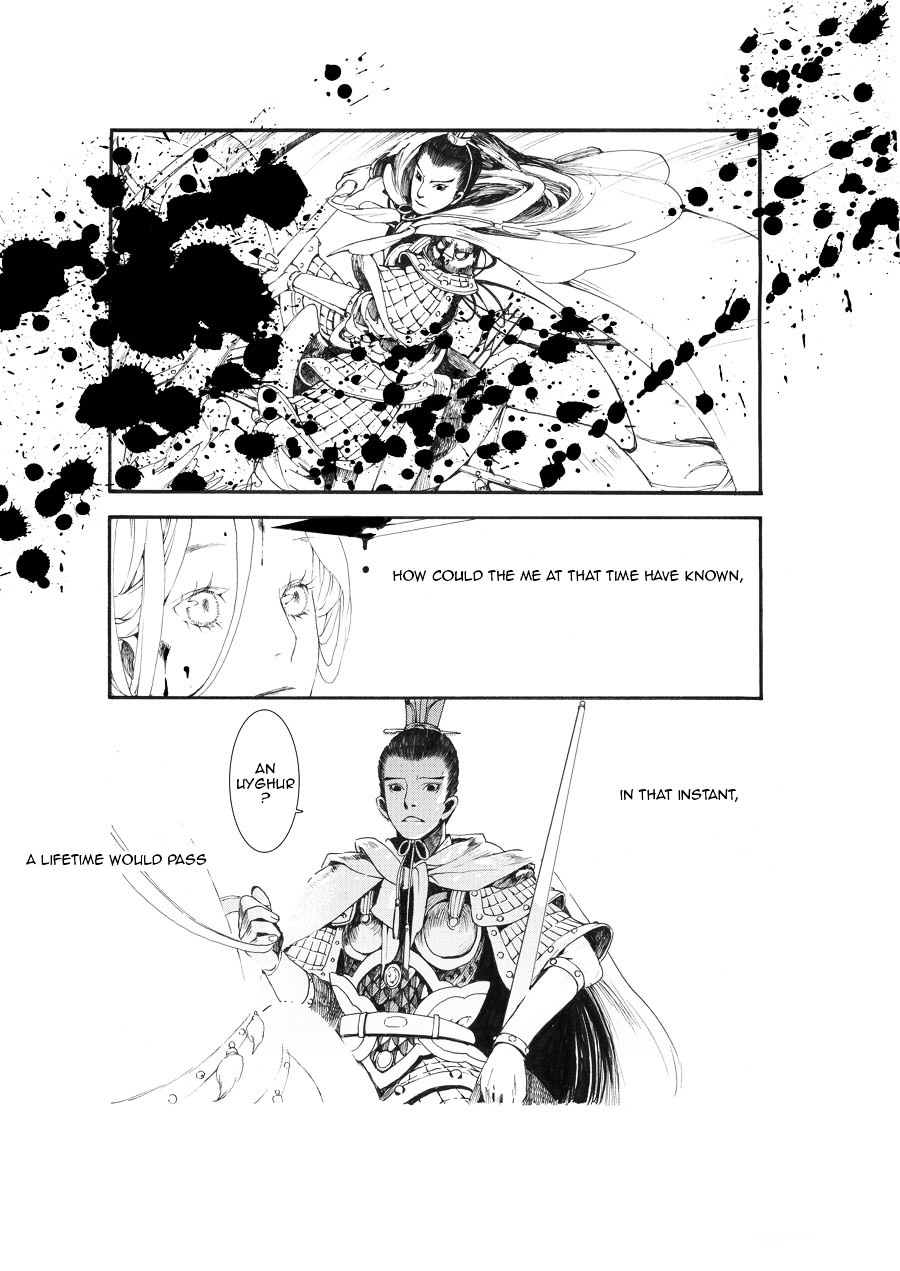 Chang Ge Xing Chapter 0 - Page 10