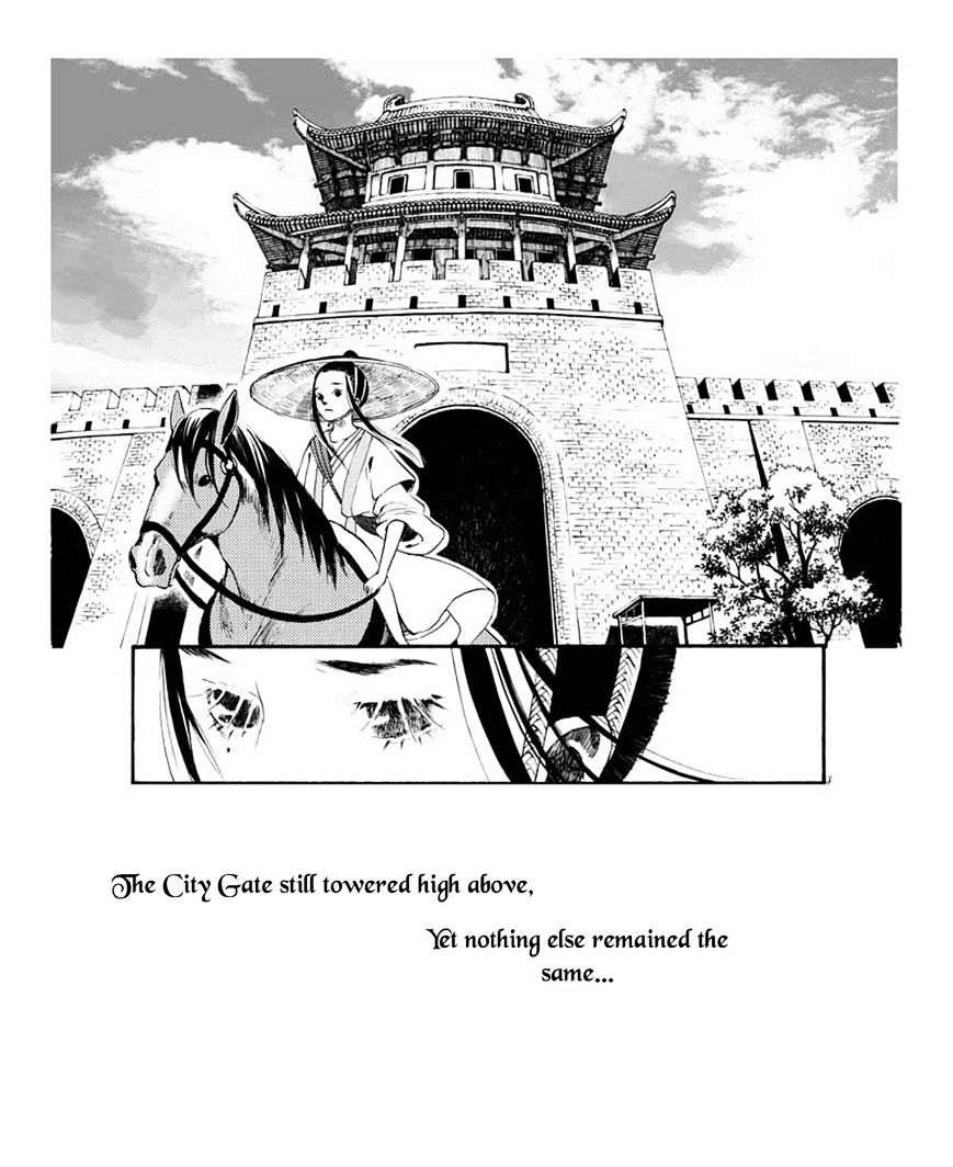 Chang Ge Xing Chapter 1.5 - Page 3