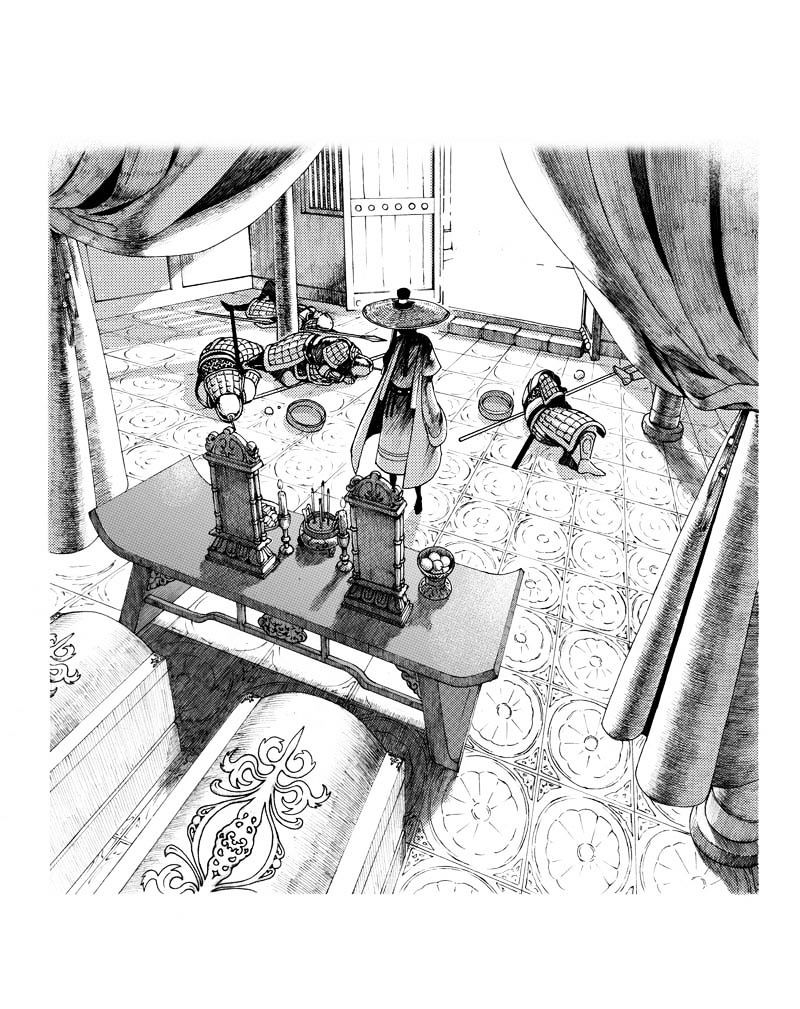 Chang Ge Xing Chapter 1.5 - Page 7