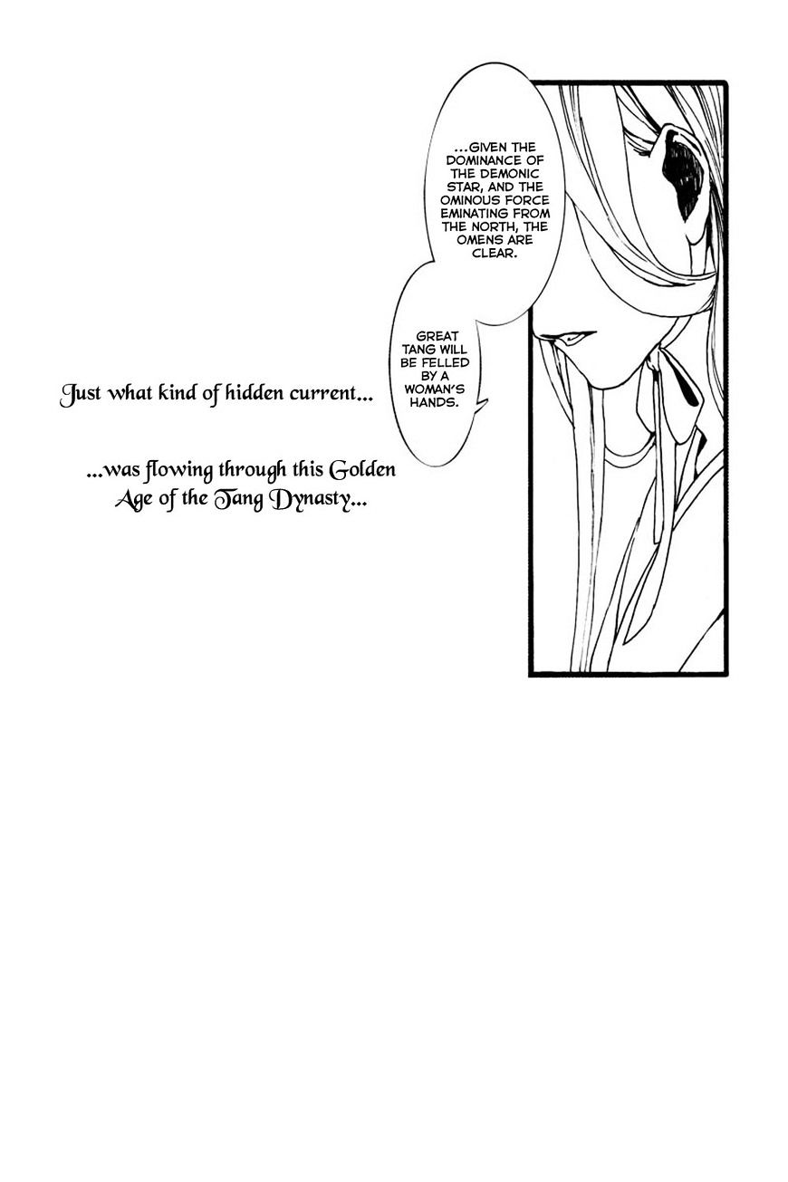 Chang Ge Xing Chapter 1.5 - Page 9