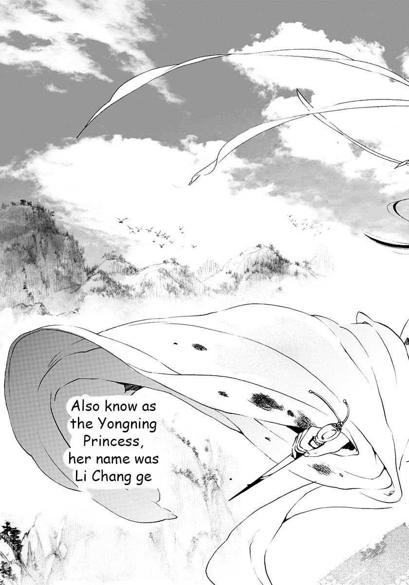 Chang Ge Xing Chapter 1 - Page 12
