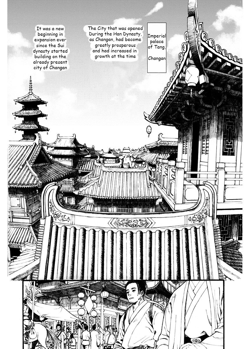 Chang Ge Xing Chapter 1 - Page 15