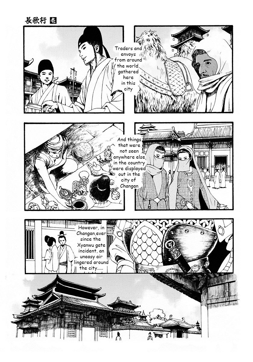 Chang Ge Xing Chapter 1 - Page 16
