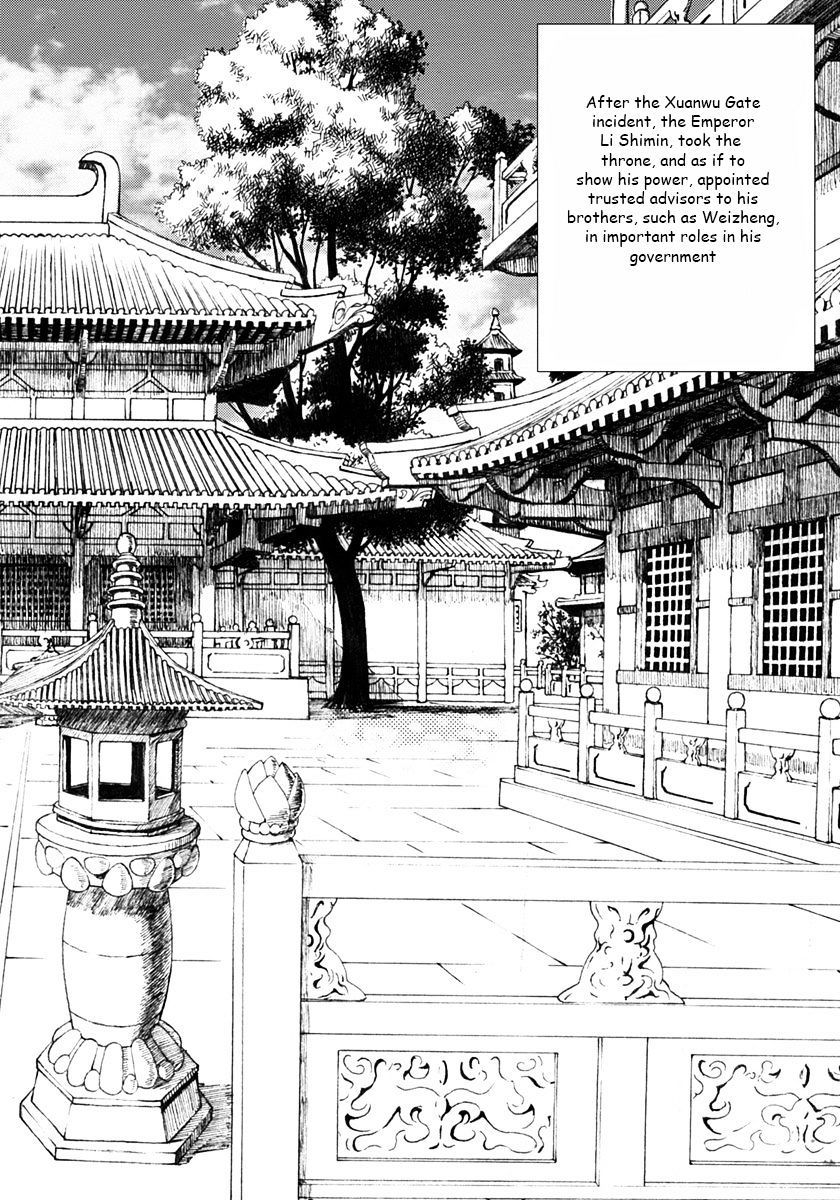 Chang Ge Xing Chapter 1 - Page 17