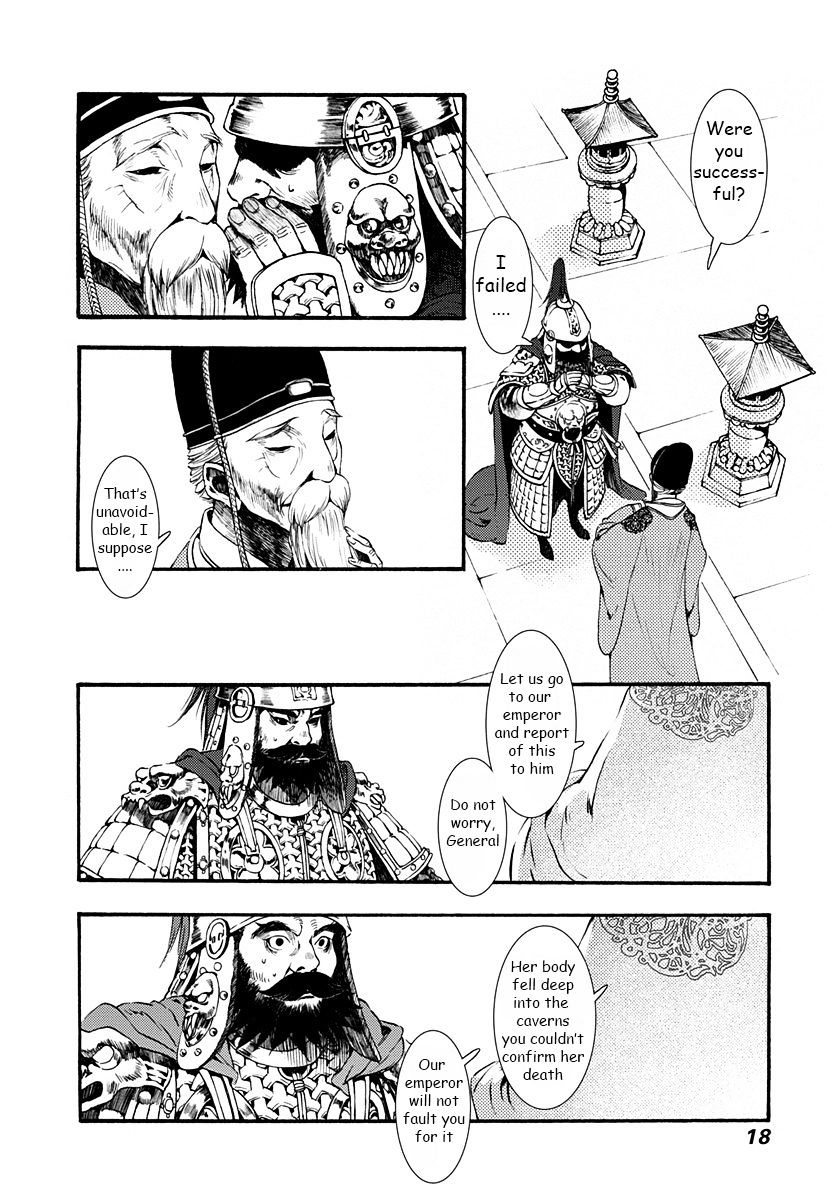 Chang Ge Xing Chapter 1 - Page 19