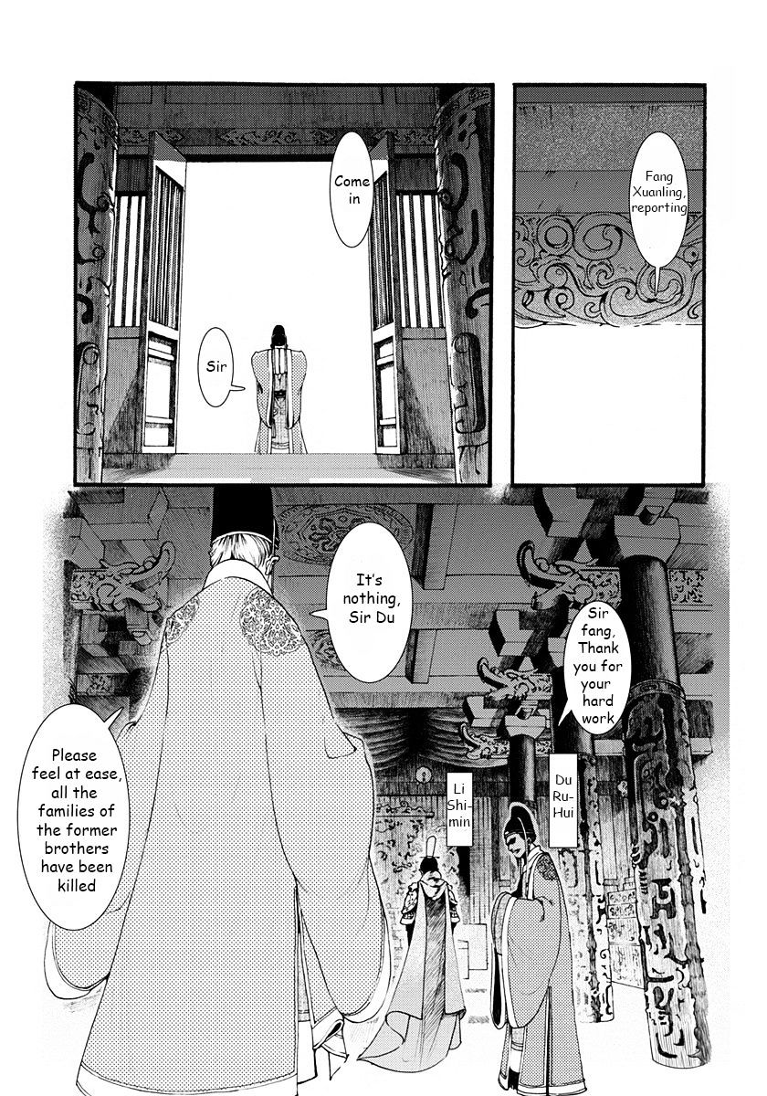Chang Ge Xing Chapter 1 - Page 21