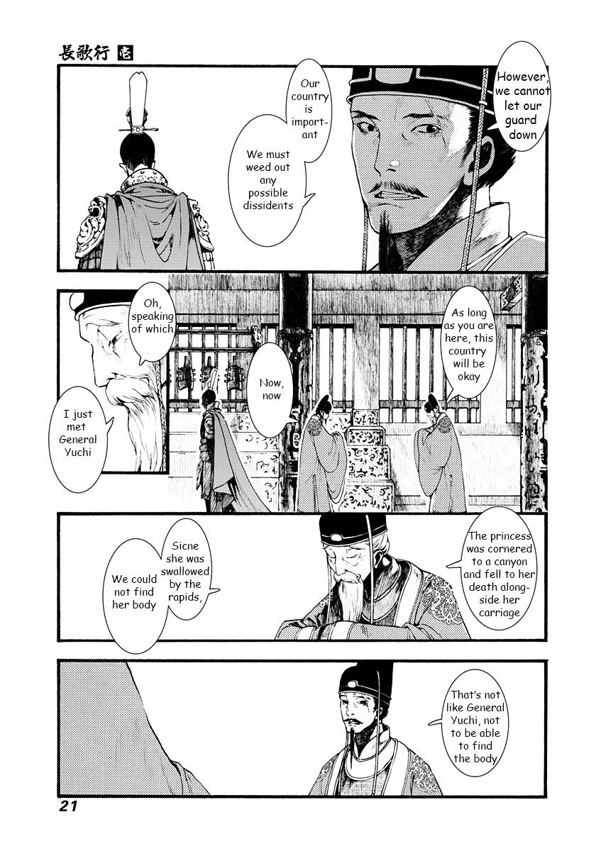 Chang Ge Xing Chapter 1 - Page 22