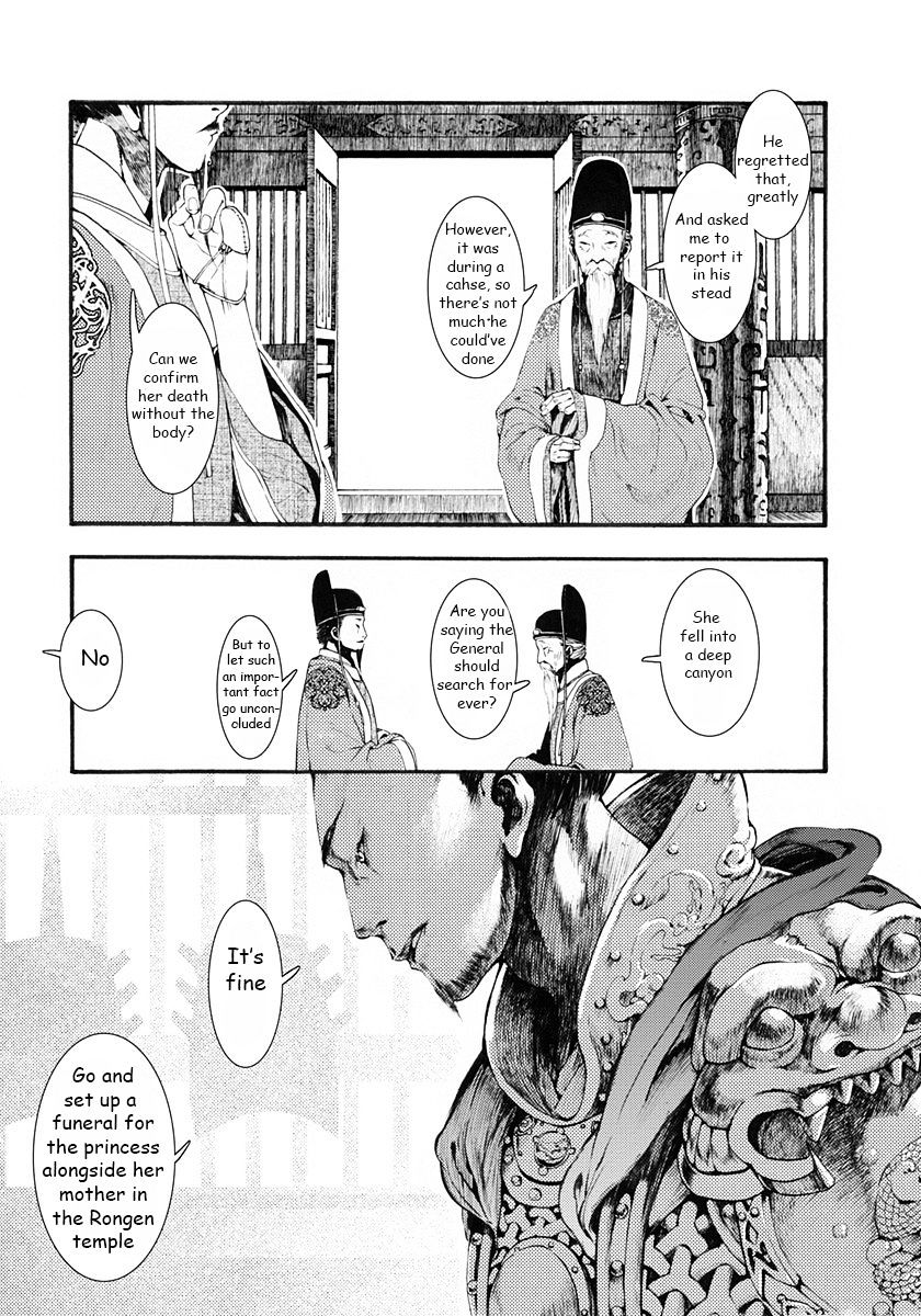 Chang Ge Xing Chapter 1 - Page 23