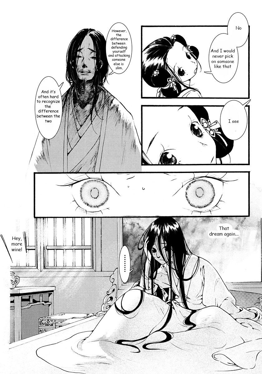 Chang Ge Xing Chapter 1 - Page 26