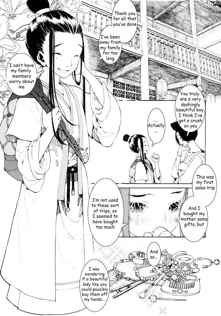 Chang Ge Xing Chapter 1 - Page 28