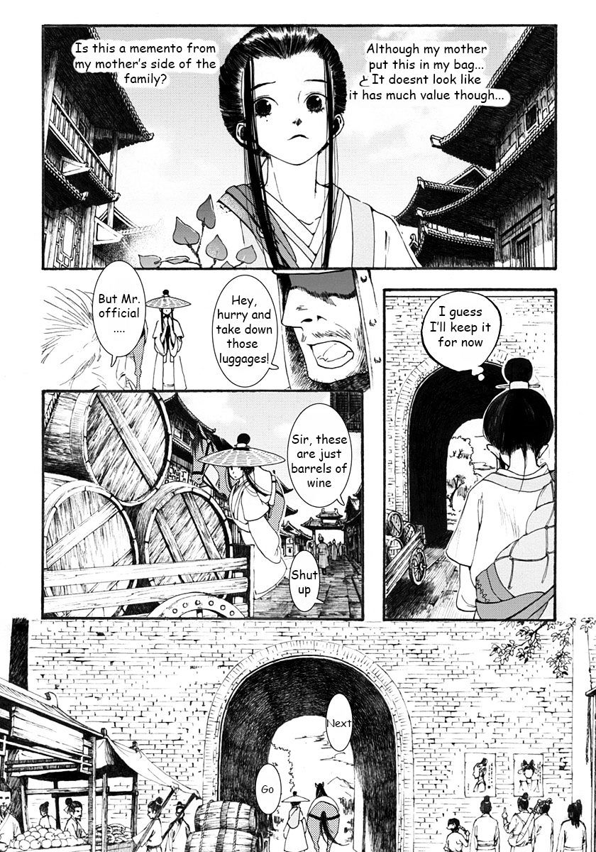 Chang Ge Xing Chapter 1 - Page 30