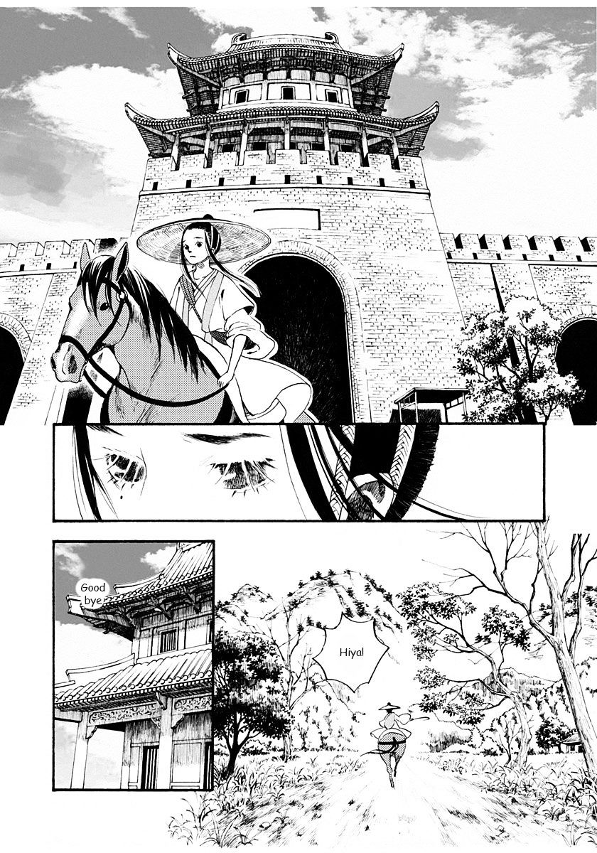 Chang Ge Xing Chapter 1 - Page 31