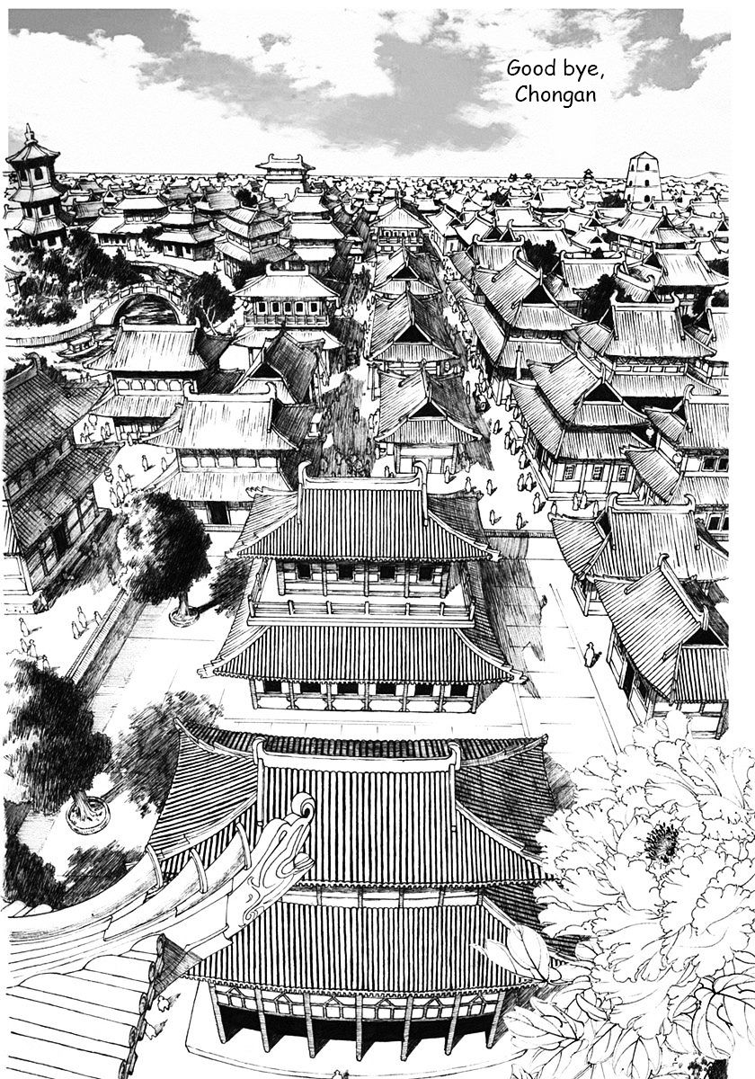 Chang Ge Xing Chapter 1 - Page 32