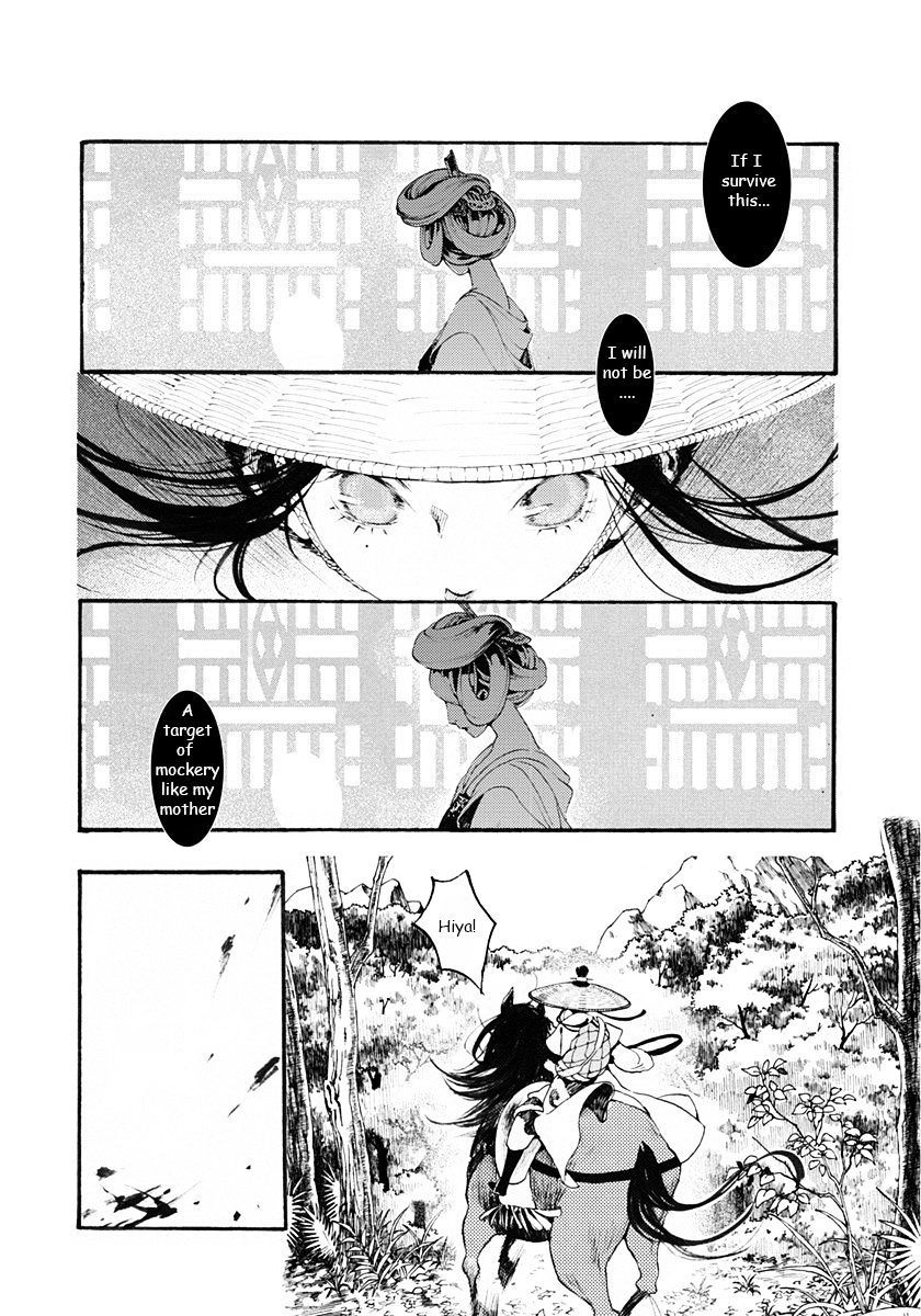 Chang Ge Xing Chapter 1 - Page 33