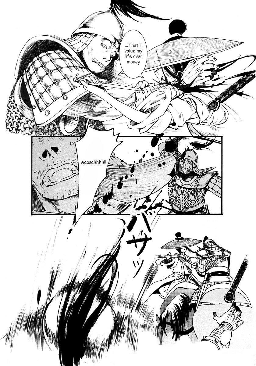 Chang Ge Xing Chapter 1 - Page 37