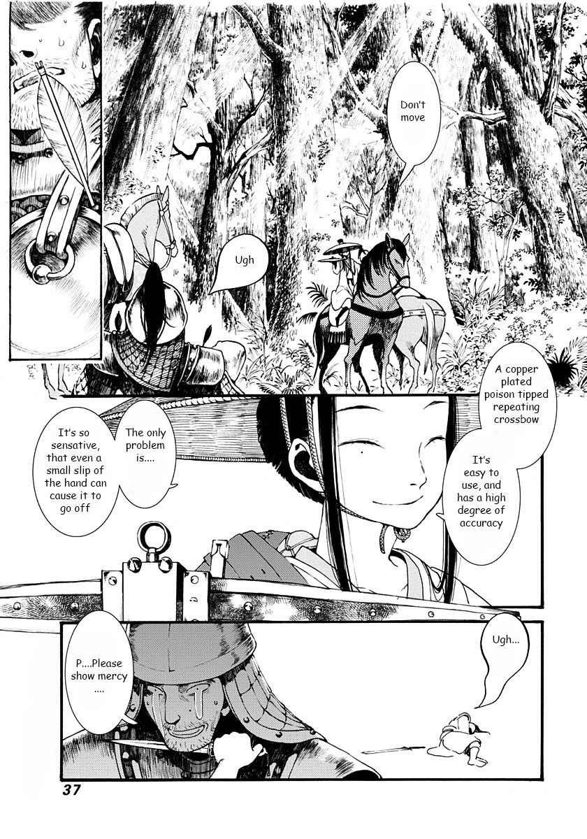 Chang Ge Xing Chapter 1 - Page 38