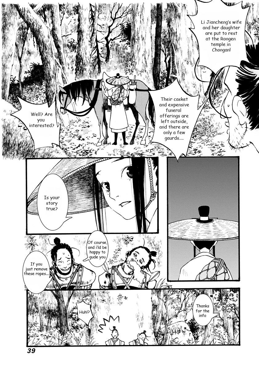 Chang Ge Xing Chapter 1 - Page 40
