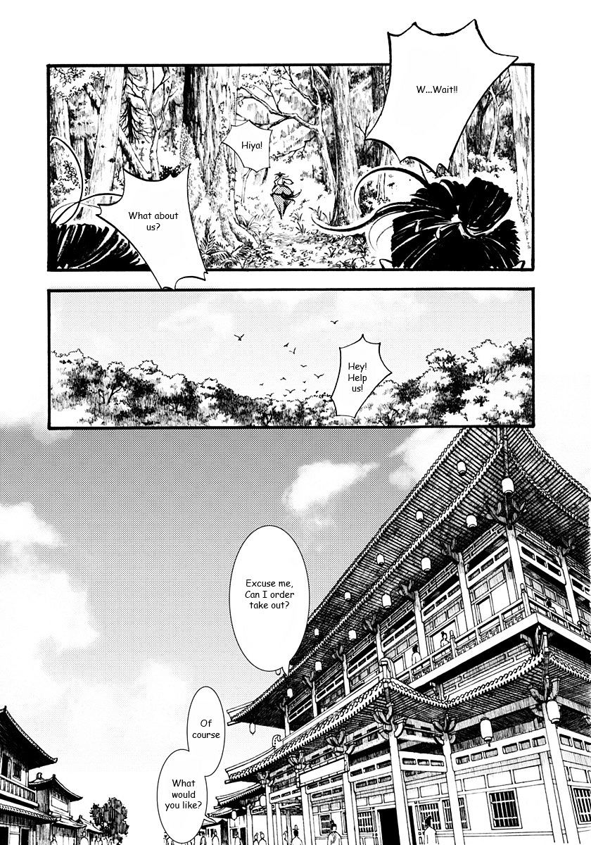 Chang Ge Xing Chapter 1 - Page 41