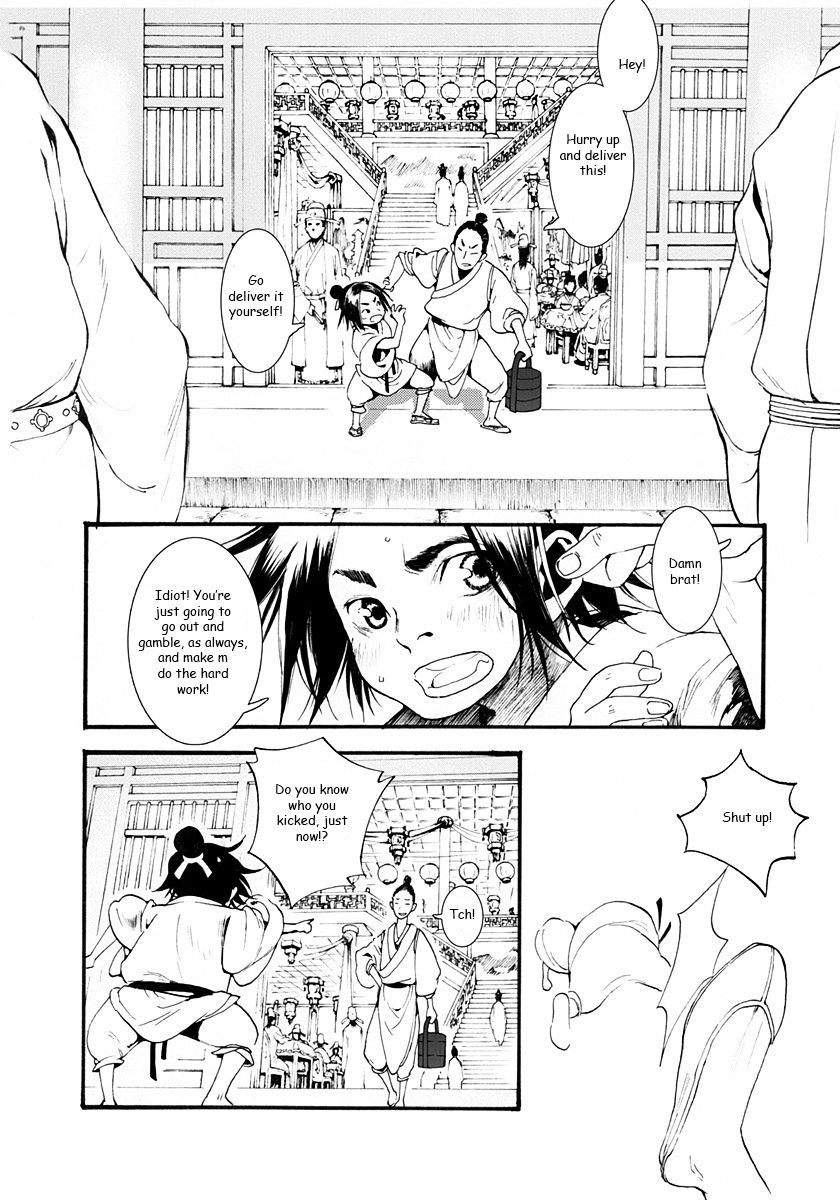Chang Ge Xing Chapter 1 - Page 42