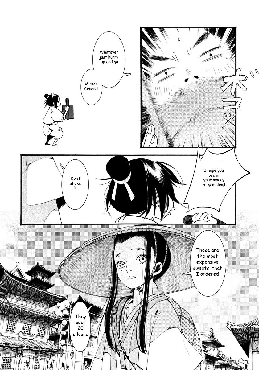 Chang Ge Xing Chapter 1 - Page 43
