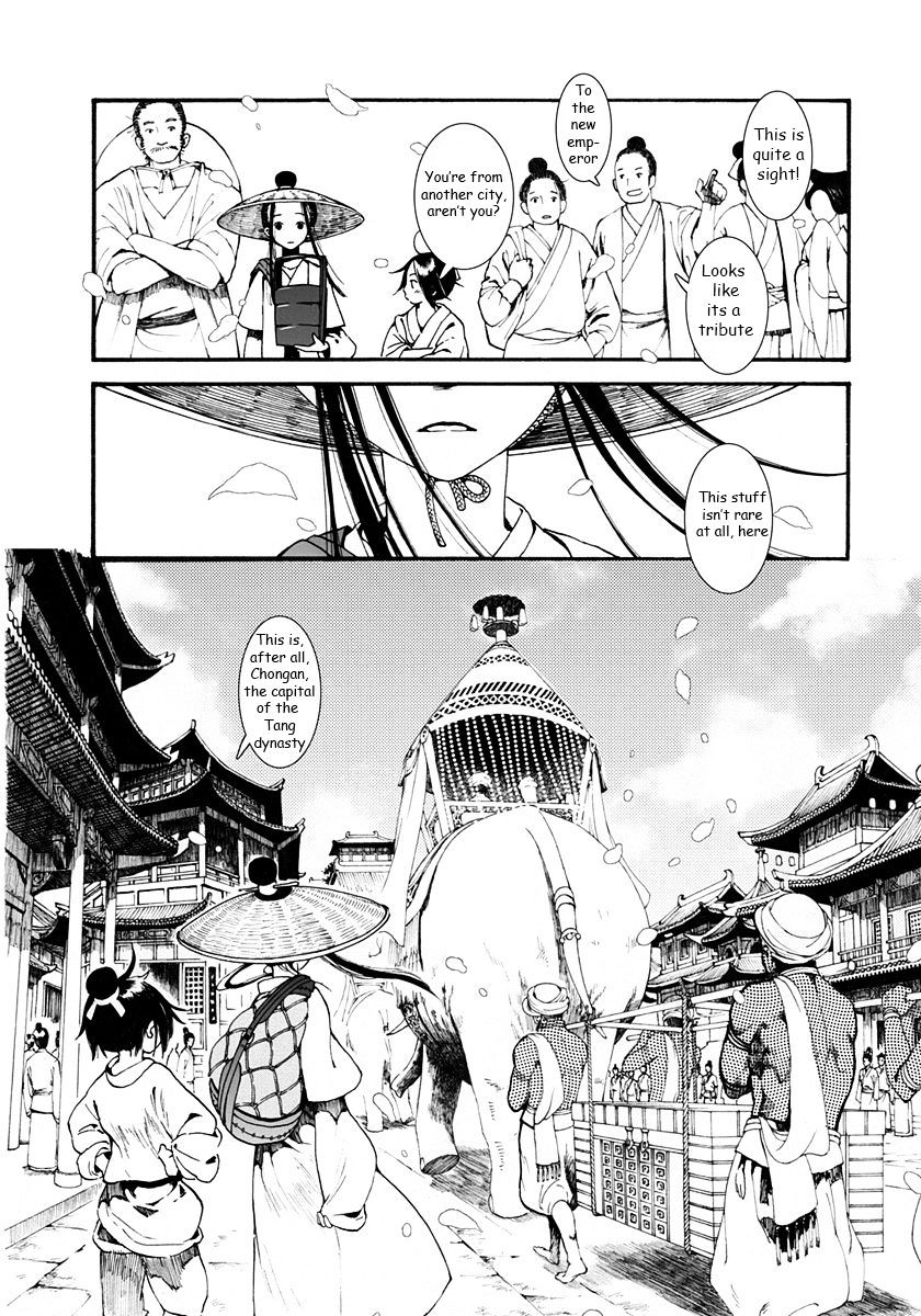 Chang Ge Xing Chapter 1 - Page 46