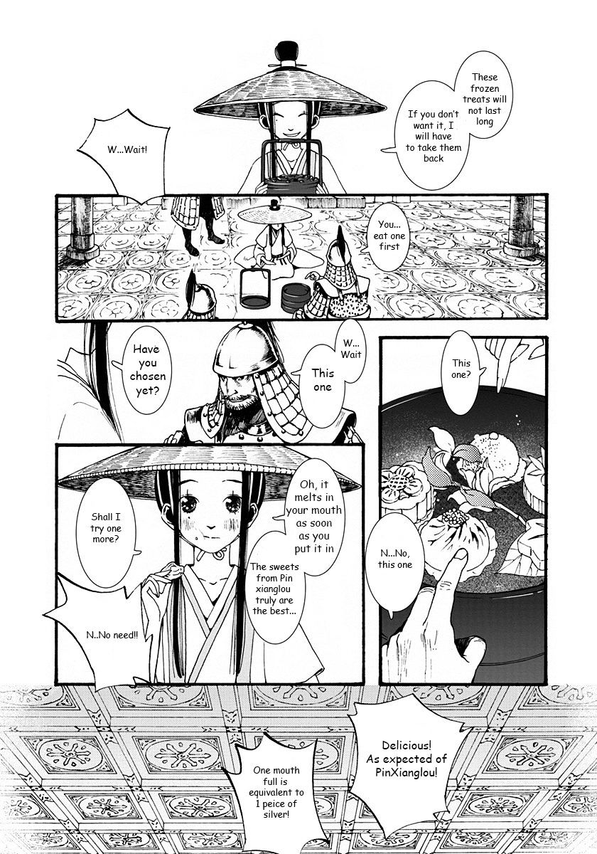 Chang Ge Xing Chapter 1 - Page 50