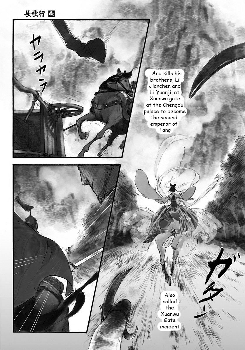 Chang Ge Xing Chapter 1 - Page 6
