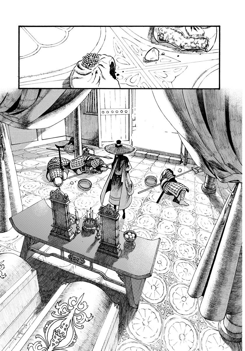 Chang Ge Xing Chapter 1 - Page 51