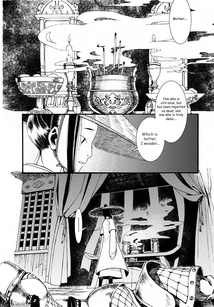 Chang Ge Xing Chapter 1 - Page 52