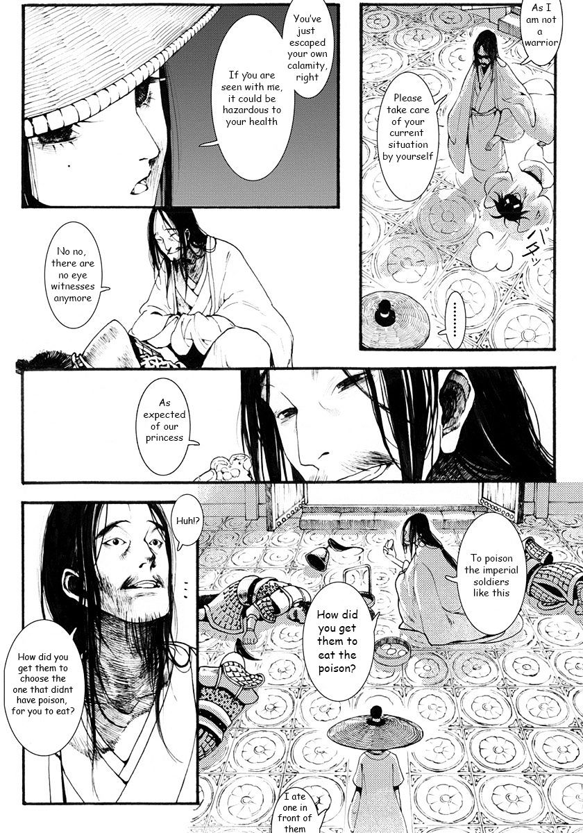 Chang Ge Xing Chapter 1 - Page 54