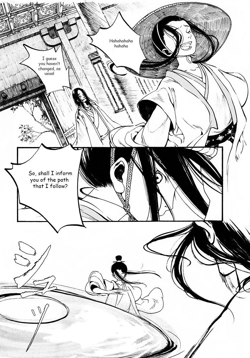 Chang Ge Xing Chapter 1 - Page 59
