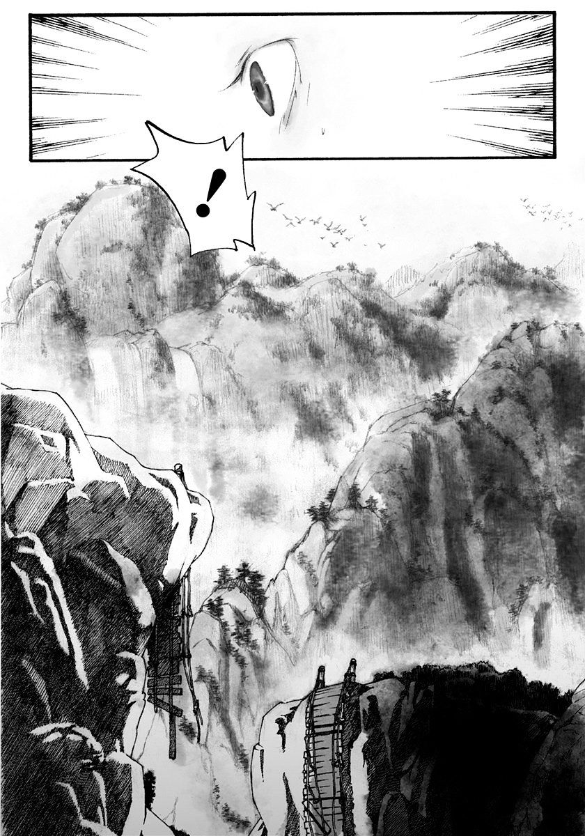 Chang Ge Xing Chapter 1 - Page 7