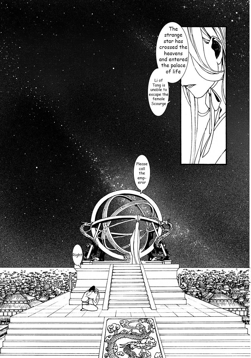 Chang Ge Xing Chapter 1 - Page 62
