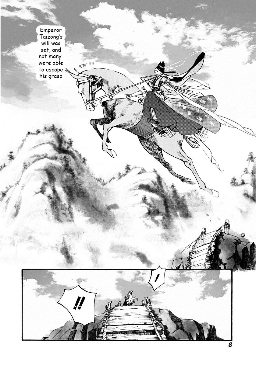 Chang Ge Xing Chapter 1 - Page 9