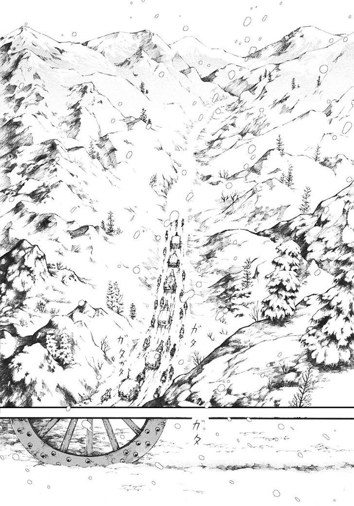 Chang Ge Xing Chapter 10 - Page 2