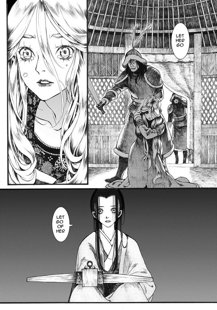 Chang Ge Xing Chapter 10 - Page 17