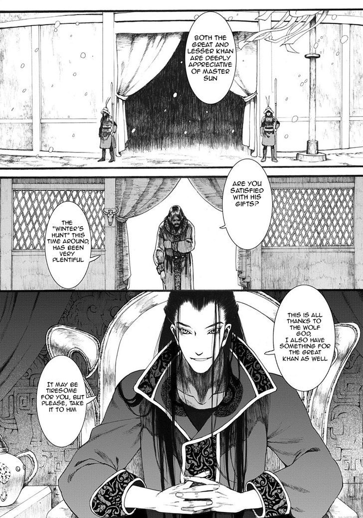Chang Ge Xing Chapter 10 - Page 18
