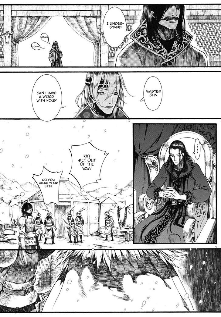 Chang Ge Xing Chapter 10 - Page 19